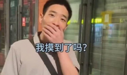 男生摸女生下面视频,揭秘男生摸女生下面事件真相